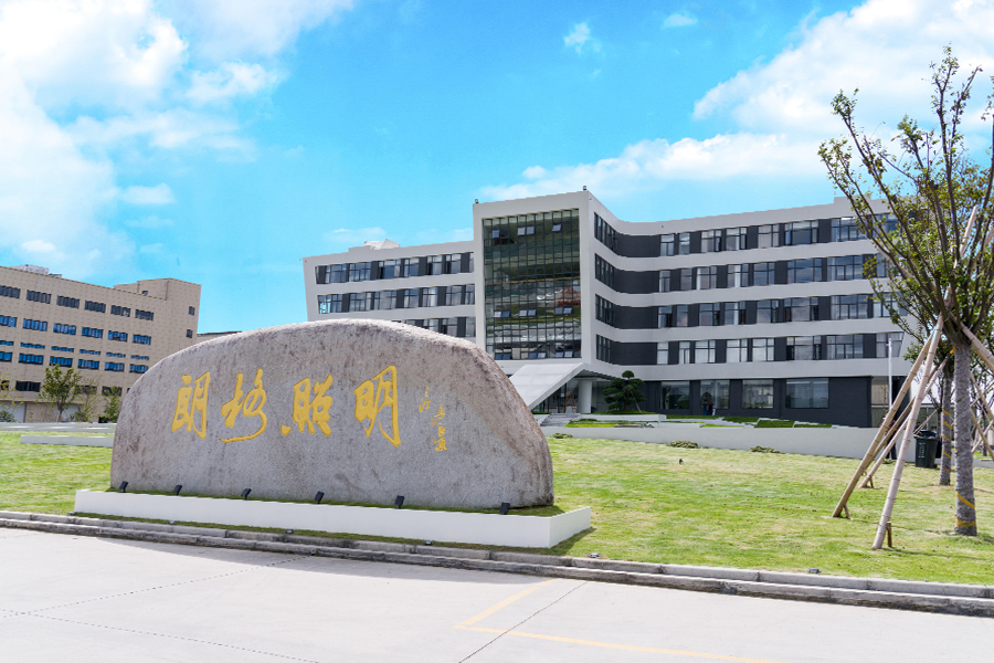 Exterior da fábrica